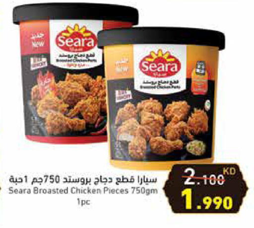 SEARA available at Ramez in Kuwait - Kuwait City