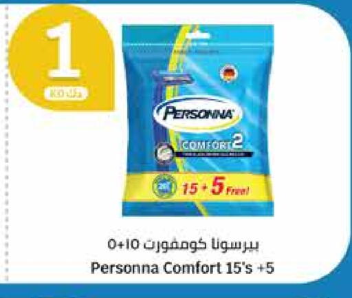 COMFORT Softener available at City Hypermarket in Kuwait - Ahmadi Governorate