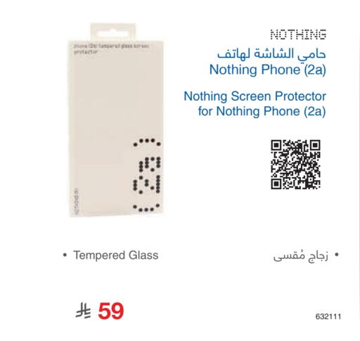 NOTHING available at Jarir Bookstore in KSA, Saudi Arabia, Saudi - Al Khobar