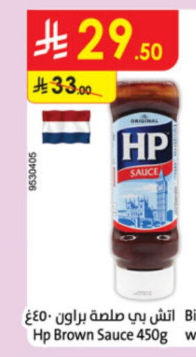 HP Other Sauce available at Danube in KSA, Saudi Arabia, Saudi - Buraidah
