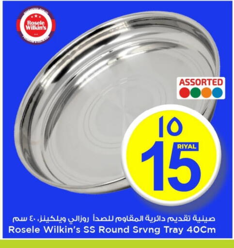 Cookware in Mark & Save , Qatar Offers - Qatar available at Mark & Save in Qatar - Umm Salal