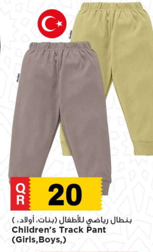 available at Marza Hypermarket in Qatar - Doha