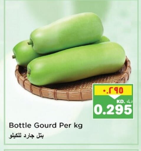 Gourd available at Nesto Hypermarkets in Kuwait - Ahmadi Governorate