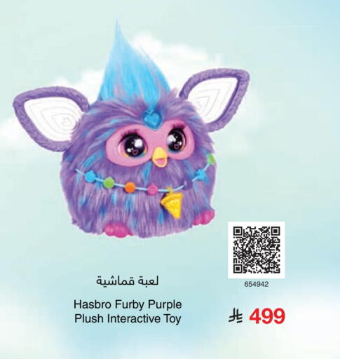 available at مكتبة جرير in مملكة العربية السعودية, السعودية, سعودية - الطائف