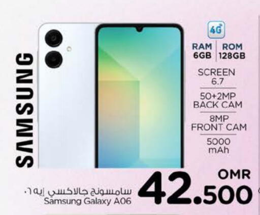 SAMSUNG available at Nesto Hyper Market   in Oman - Muscat