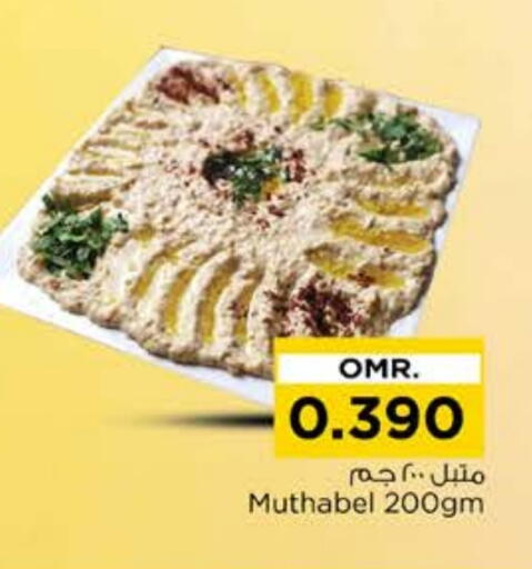 available at Nesto Hyper Market   in Oman - Sohar