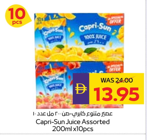 available at ميغا مارت سوبر ماركت in الإمارات العربية المتحدة , الامارات - دبي