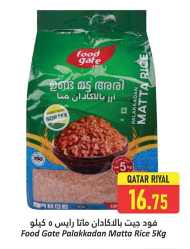 Matta Rice available at Dana Hypermarket in Qatar - Doha
