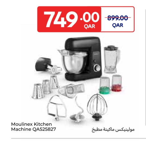 MOULINEX available at Carrefour in Qatar - Al-Shahaniya