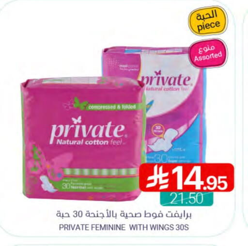 available at Muntazah Markets in KSA, Saudi Arabia, Saudi - Qatif