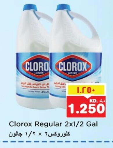 CLOROX Bleach available at Nesto Hypermarkets in Kuwait