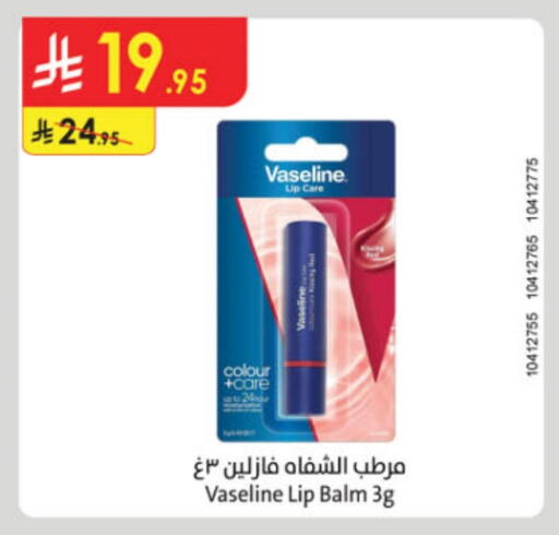 VASELINE available at Danube in KSA, Saudi Arabia, Saudi - Buraidah