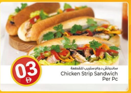 available at Kenz Hypermarket in UAE - Sharjah / Ajman