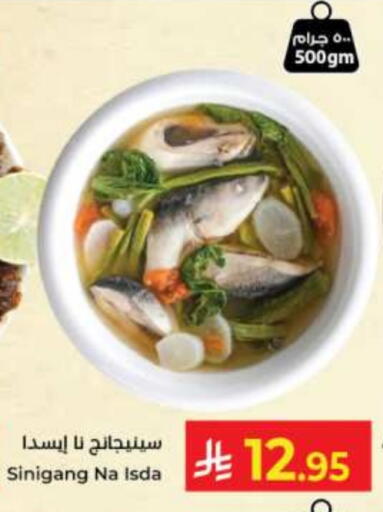 available at كبايان هايبرماركت in مملكة العربية السعودية, السعودية, سعودية - جدة