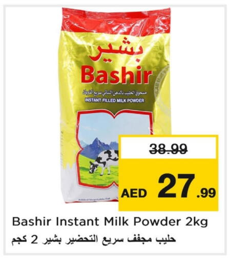 BASHIR Milk Powder available at Last Chance  in UAE - Fujairah