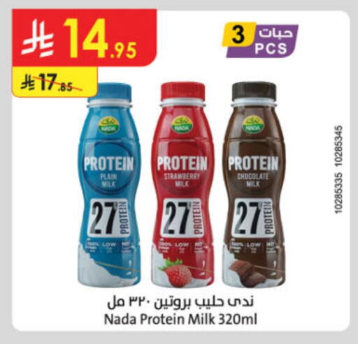 NADA Protein Milk available at Danube in KSA, Saudi Arabia, Saudi - Jazan