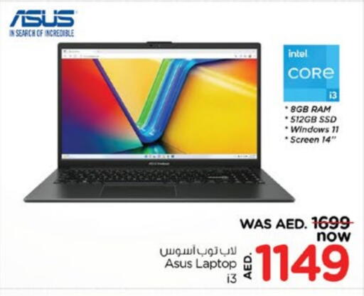 ASUS Laptop available at Nesto Hypermarket in UAE - Dubai