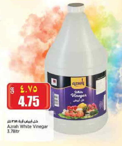 خل available at سوبر ماركت الهندي الجديد in قطر - الدوحة