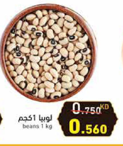 available at Ramez in Kuwait - Kuwait City
