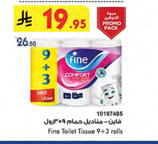 Toilet & Paper Tissue in Bin Dawood, Saudi Arabia Offers - Saudi Arabia FINE available at Bin Dawood in KSA, Saudi Arabia, Saudi - Medina