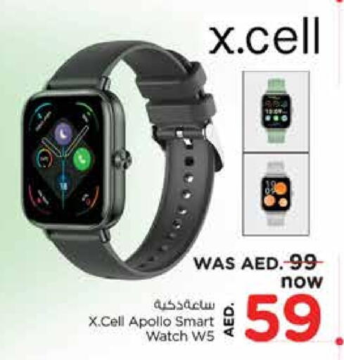 ساعة ذكية in نستو هايبرماركت, UAE Offers - الإمارات العربية المتحدة براذر available at نستو هايبرماركت in الإمارات العربية المتحدة , الامارات - الشارقة / عجمان