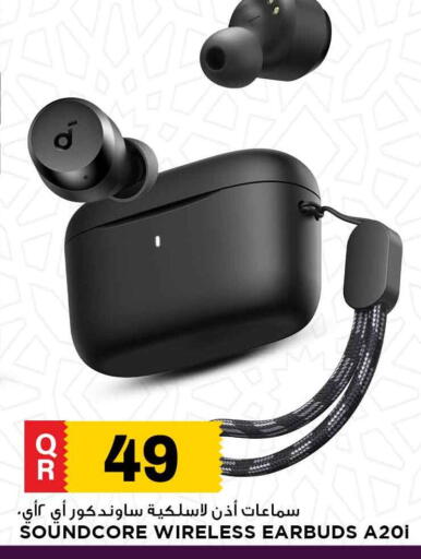 Accessories - Electronics in Marza Hypermarket, Qatar Offers - Qatar Earphone available at Marza Hypermarket in Qatar - Doha