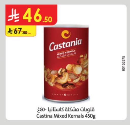 available at Danube in KSA, Saudi Arabia, Saudi - Hail