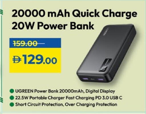 Accessories - Electronics in Lulu Hypermarket, UAE Offers - United Arab Emirates Charger available at Lulu Hypermarket in UAE - Dubai