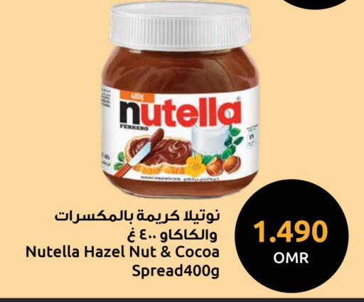 NUTELLA Chocolate Spread available at Sultan Center  in Oman - Muscat