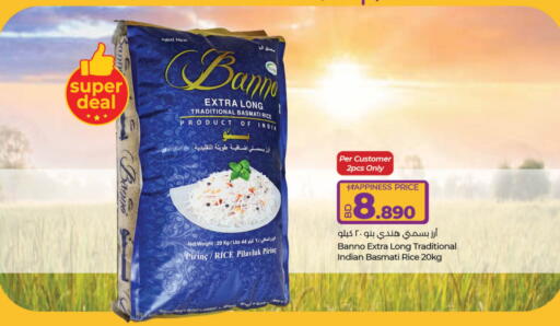 Rice in LuLu Hypermarket, Bahrain Basmati / Biryani Rice available at LuLu Hypermarket in Bahrain