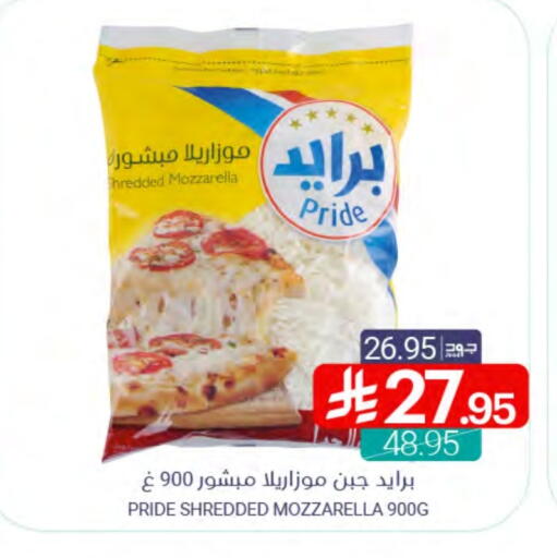 Mozzarella available at Muntazah Markets in KSA, Saudi Arabia, Saudi - Dammam