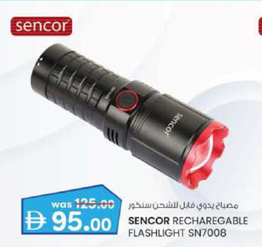 available at K.M Trading in UAE - Fujairah