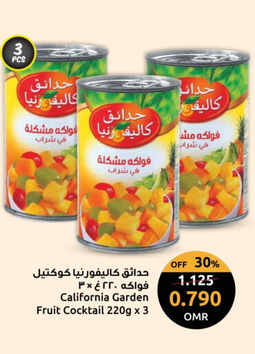CALIFORNIA GARDEN available at Sultan Center  in Oman - Sohar