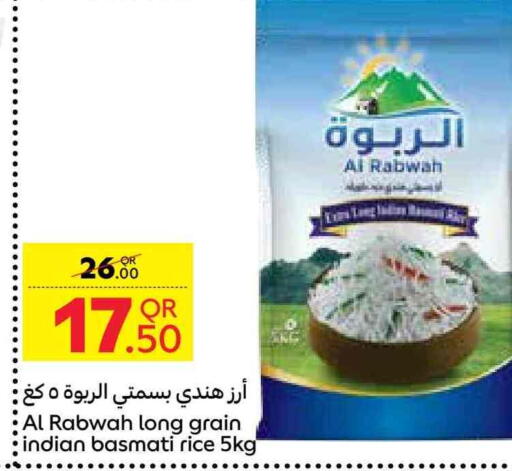 Basmati / Biryani Rice available at Carrefour in Qatar - Al Daayen