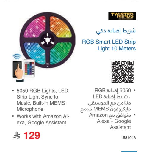 available at Jarir Bookstore in KSA, Saudi Arabia, Saudi - Al Hasa
