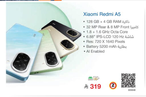 XIAOMI available at Jarir Bookstore in KSA, Saudi Arabia, Saudi - Ar Rass