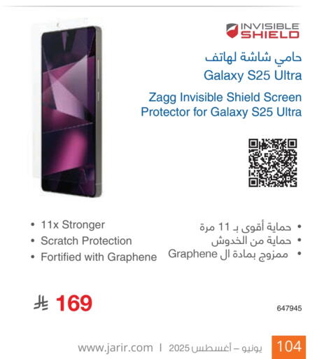 available at Jarir Bookstore in KSA, Saudi Arabia, Saudi - Medina