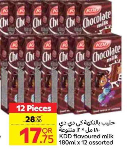 KDD Flavoured Milk available at Carrefour in Qatar - Al Wakra