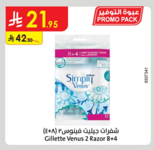 Shaving & Hair Removal in Danube, Saudi Arabia Offers - Saudi Arabia VENUS Razor available at Danube in KSA, Saudi Arabia, Saudi - Jazan