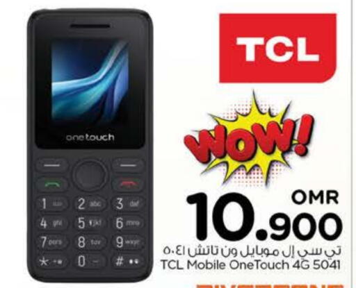 TCL available at Nesto Hyper Market   in Oman - Muscat