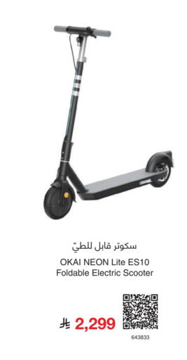 available at Jarir Bookstore in KSA, Saudi Arabia, Saudi - Jubail