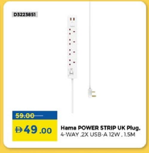 available at Lulu Hypermarket in UAE - Fujairah