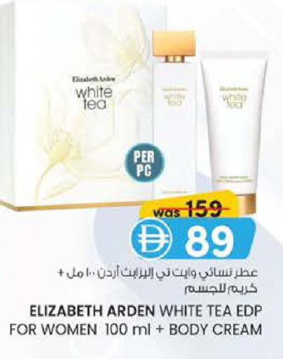 available at ك. إم. للتجارة in الإمارات العربية المتحدة , الامارات - ٱلْفُجَيْرَة‎