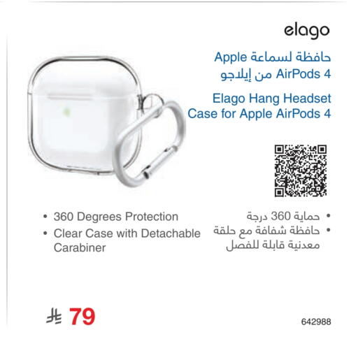 Earphone available at Jarir Bookstore in KSA, Saudi Arabia, Saudi - Al Majmaah