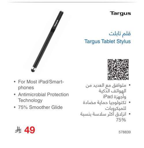 available at Jarir Bookstore in KSA, Saudi Arabia, Saudi - Al Khobar