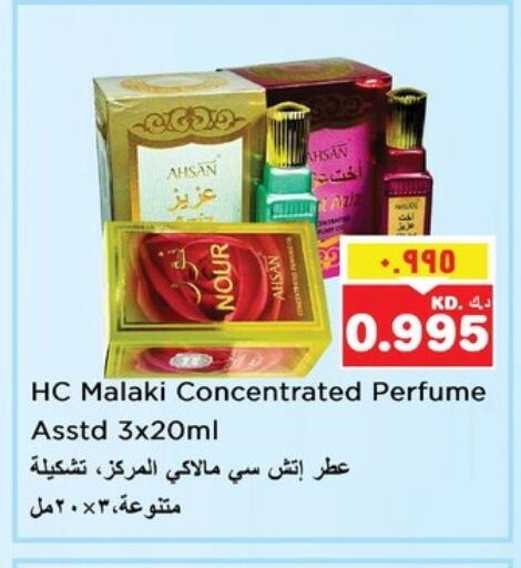 available at Nesto Hypermarkets in Kuwait - Ahmadi Governorate