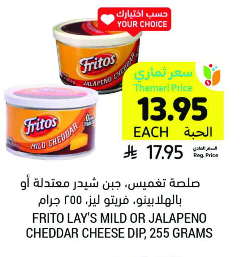 Cheddar Cheese available at Tamimi Market in KSA, Saudi Arabia, Saudi - Buraidah