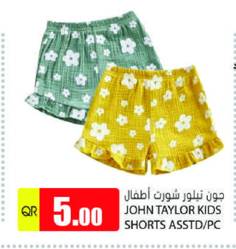 available at Grand Hypermarket in Qatar - Doha