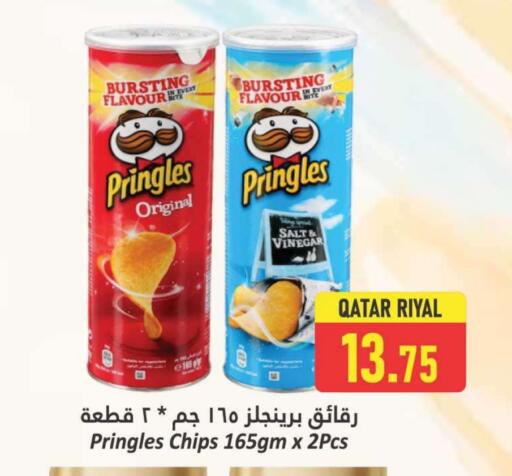 available at Dana Hypermarket in Qatar - Doha
