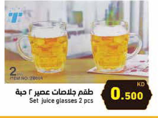 available at Ramez in Kuwait - Ahmadi Governorate